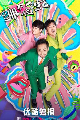 沧州网站优化排名软件