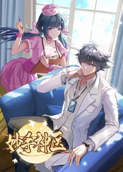 武汉seo优化正规公司